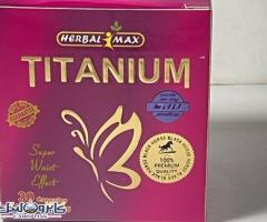 تيتانيوم كبسولات لتخلص من الوزن الزائد - 1