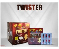 كبسولات تويستر للتخسيس - 1