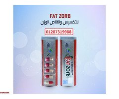 حبوب فات زورب الشكل الجديد لحرق الدهون - 1