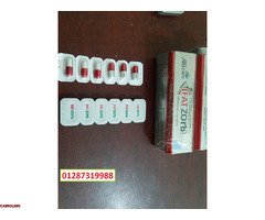 حبوب فات زورب الشكل الجديد لحرق الدهون - 4