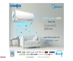 تكييف ميديا بريزليس 1.5 حصان موديلات تكييف ميديا MSFA1T- 12HR- DN - 1