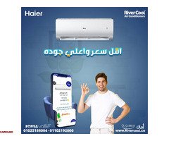 تكييف هاير ١.٥ حصان انفرتر تكييف هاير 1.5 حصان بارد فقط عيوب تكييف هاير 1.5 حصان - 1