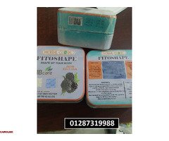 اقراص فيتوشيب من معدلات حرق الدهون في الجسم. - 3