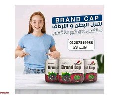 حبوب براند كاب لتناسق القوام - 3