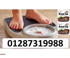 حبوب براند كاب لتناسق القوام - 4