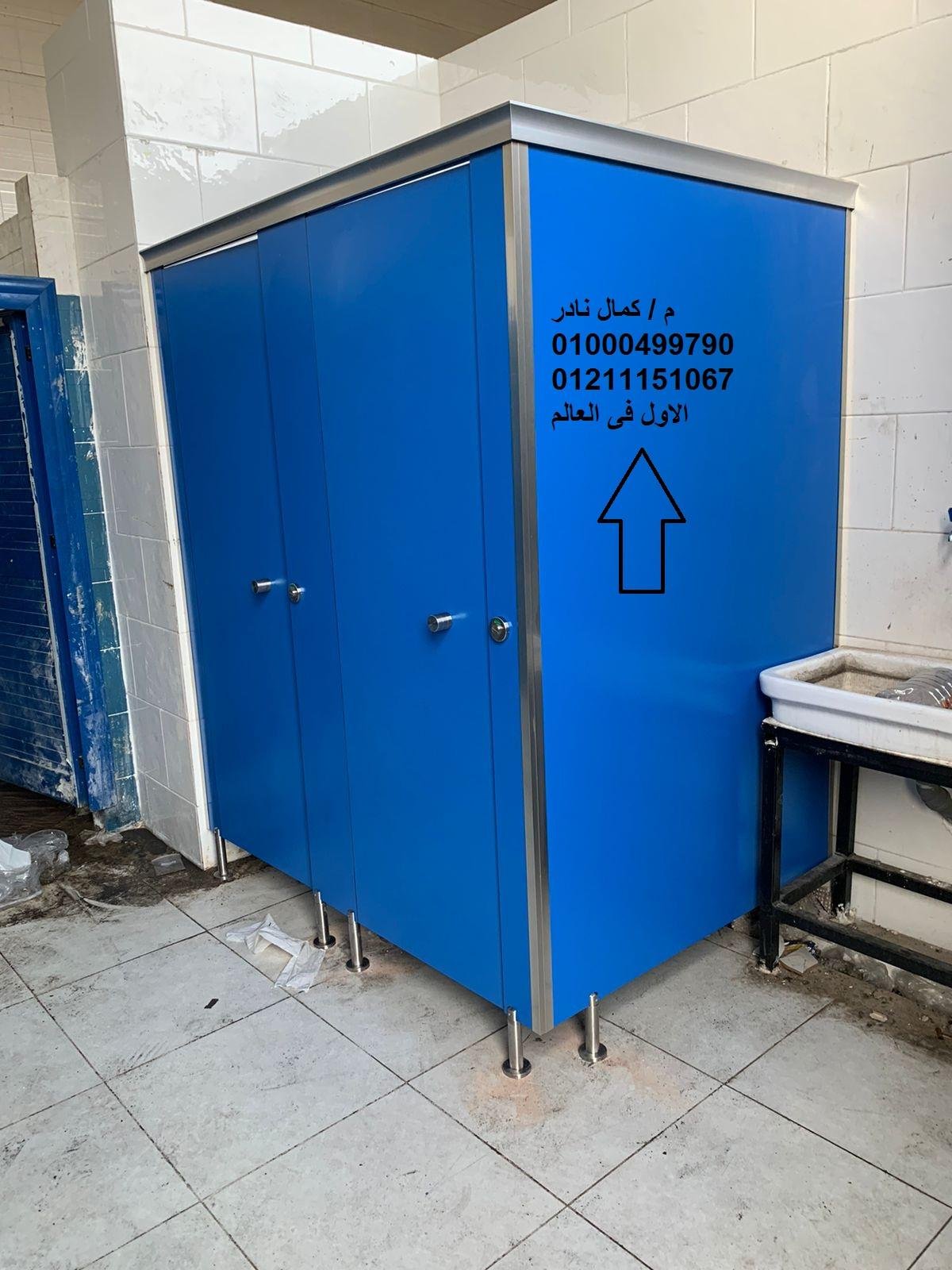 اسعا كومباكت HPL فواصل وقواطيع حمامات وشيتات