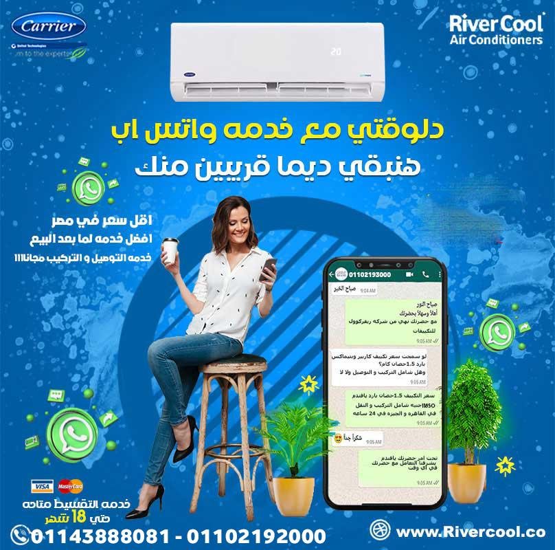 تكييف كاريير أوبتيماكس إنفرتر 1.5 بارد 53KHCT12DN-708F