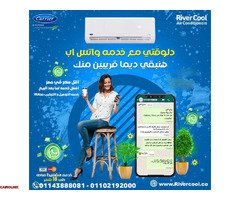 تكييف كاريير أوبتيماكس إنفرتر 1.5 بارد 53KHCT12DN-708F - 1