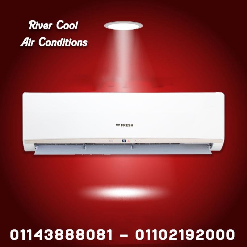 تكييف فريش هامر - Hummer 1.5 حصان بارد فقط