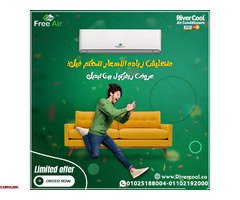 مميزات وعيوب تكييف free air اسعار تكييف free air 2.25 حصان - 1