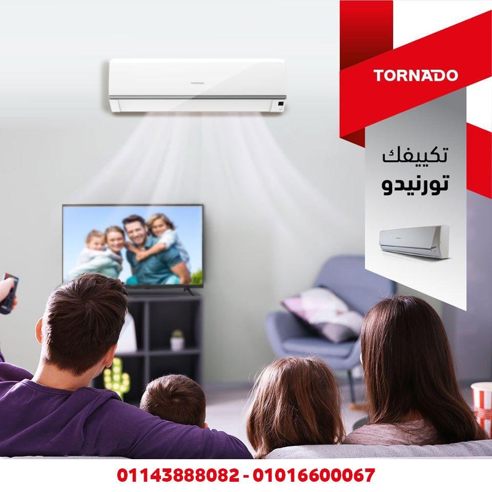 تكييف سبليت تورنيدو بلازما شيلد، 1.5 حصان، بارد فقط ...