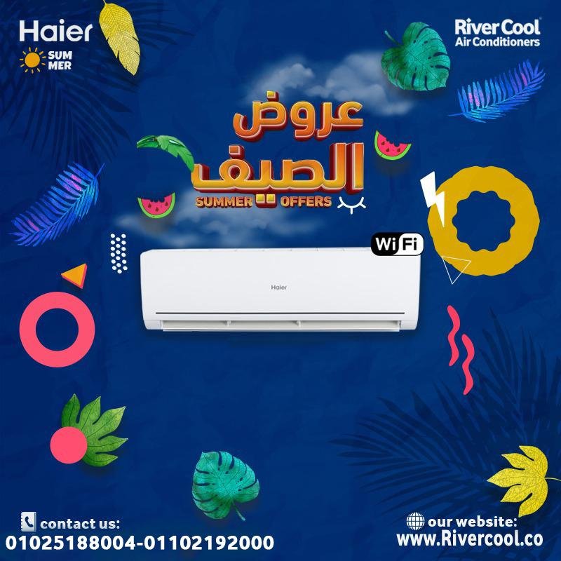 مميزات وعيوب مكيف هاير عيوب تكييف هاير 1.5 حصان