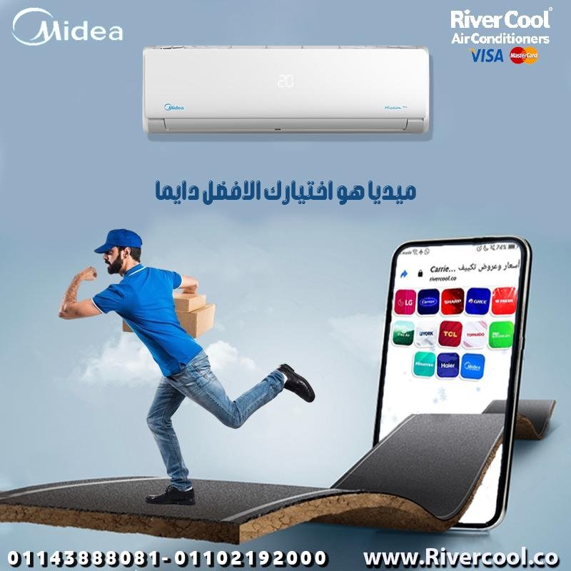 تكييف ميديا انفرتر 1.5 حصان بارد ساخن ميشن | Mission Inverter