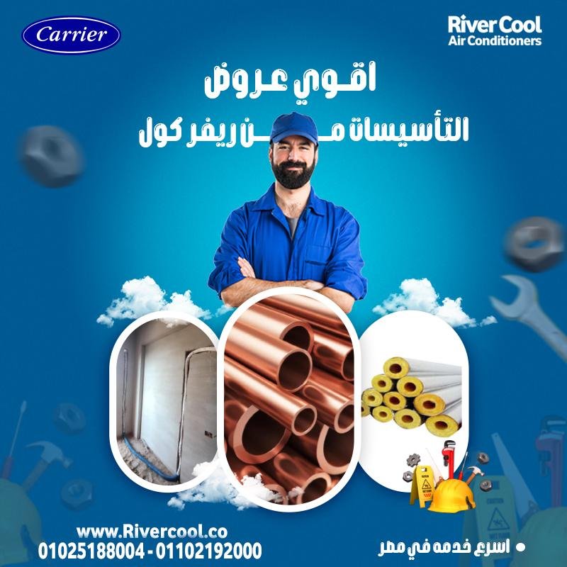 ستارة هواء ناشيونال ستارة هواء ٨٠ سم