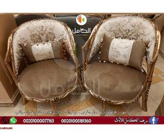 صالونات دمياط متجددة - صالونات دمياط نيو كلاسيك 2024 - معارض رضا الكامل للاثاث محافظه دمياط - 6