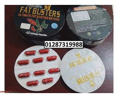 اقراص فات باسترز بمنع الجسم من تكوين الدهون مرة أخرى بعد حرقها - 3