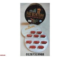 اقراص فات باسترز بمنع الجسم من تكوين الدهون مرة أخرى بعد حرقها - 4