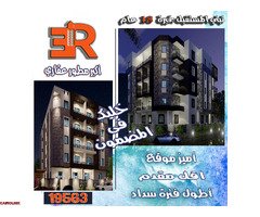 شقة للبيع في هليوبوليس الجديدة مع ار اي عقار - 1