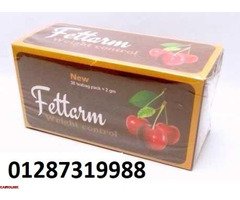 شاي فيتارم الالماني الحل الأمثل لخسارة الوزن بدون تعب - 1