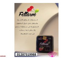 فيتارم بلاك خسارة الوزن بشكل آمن وفعال - 1