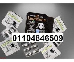 اقراص ليبوزين للتخسيس وخسارة الوزن - 4