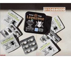 اقراص ليبوزين للتخسيس وخسارة الوزن - 5