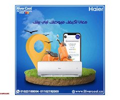 تكييف هاير 1.5 حصان بارد ساخن انفرتر - 1