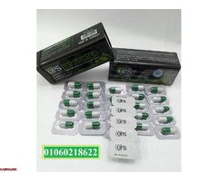 كبسولات فات فايتر في مصر 2024 - 1