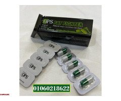 كبسولات فات فايتر في مصر 2024 - 3