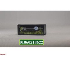 كبسولات فات فايتر في مصر 2024 - 4