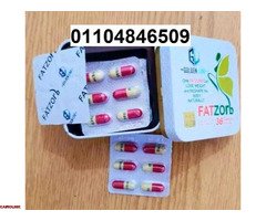 فات زورب من جولدن لاين للتخسيس وتشكيل الجسم - 2