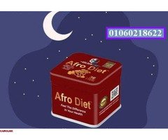 كبسولات افرودايت للتخسيس وانقاص الوزن - 3