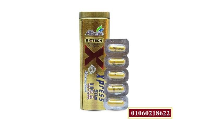 كبسولات اكسبريس سليم للتخسيس وشد الجسم