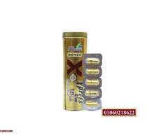 كبسولات اكسبريس سليم للتخسيس وشد الجسم - 1