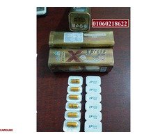 كبسولات اكسبريس سليم للتخسيس وشد الجسم - 3