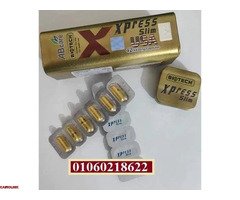 كبسولات اكسبريس سليم للتخسيس وشد الجسم - 4