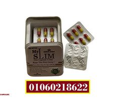 كبسولات ماي سليم - 2