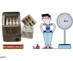 كبسولات ماي سليم - 4