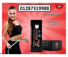 تساعدك كبسولات فات باسترزعلى تخسيس حتى 15 كيلو - 1