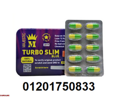 تربو سليم بلو Turbo slim Blue - 2