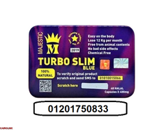 تربو سليم بلو Turbo slim Blue - 3
