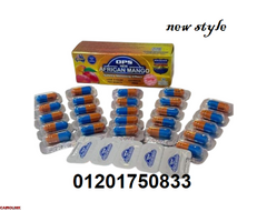 كبسولات المانجو الافريقي للتخسيس - 3