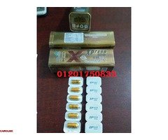 كبسولات اكسبريس سليم للتخسيس وانقاص الوزن xpress slim - 3