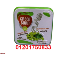 كبسولات جرين بيرن Green Burn للتنحيف - 2