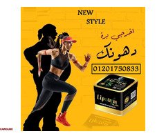 ليبوتريم بلاك اقوي منتج في عالم التخسيس - 1