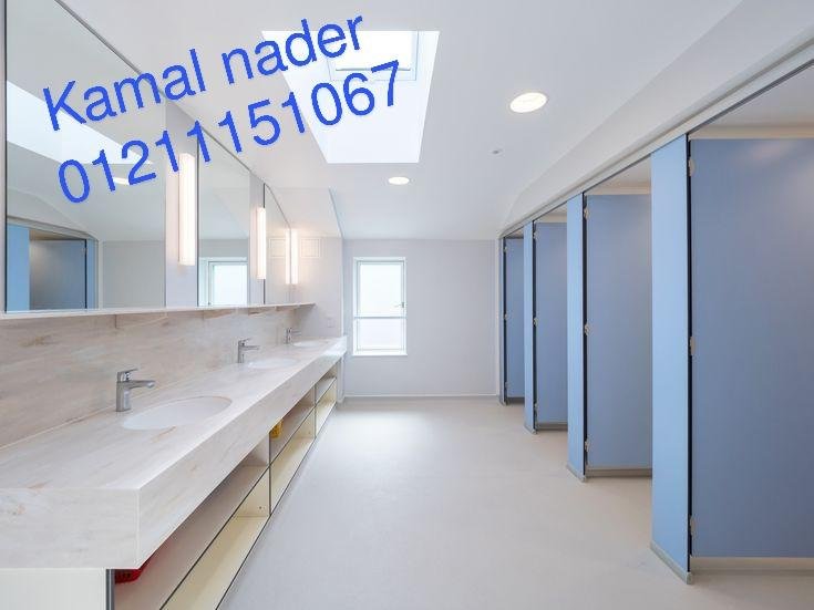 اسعار كومباكت HPL فواصل وقواطيع حمامات وشيتات