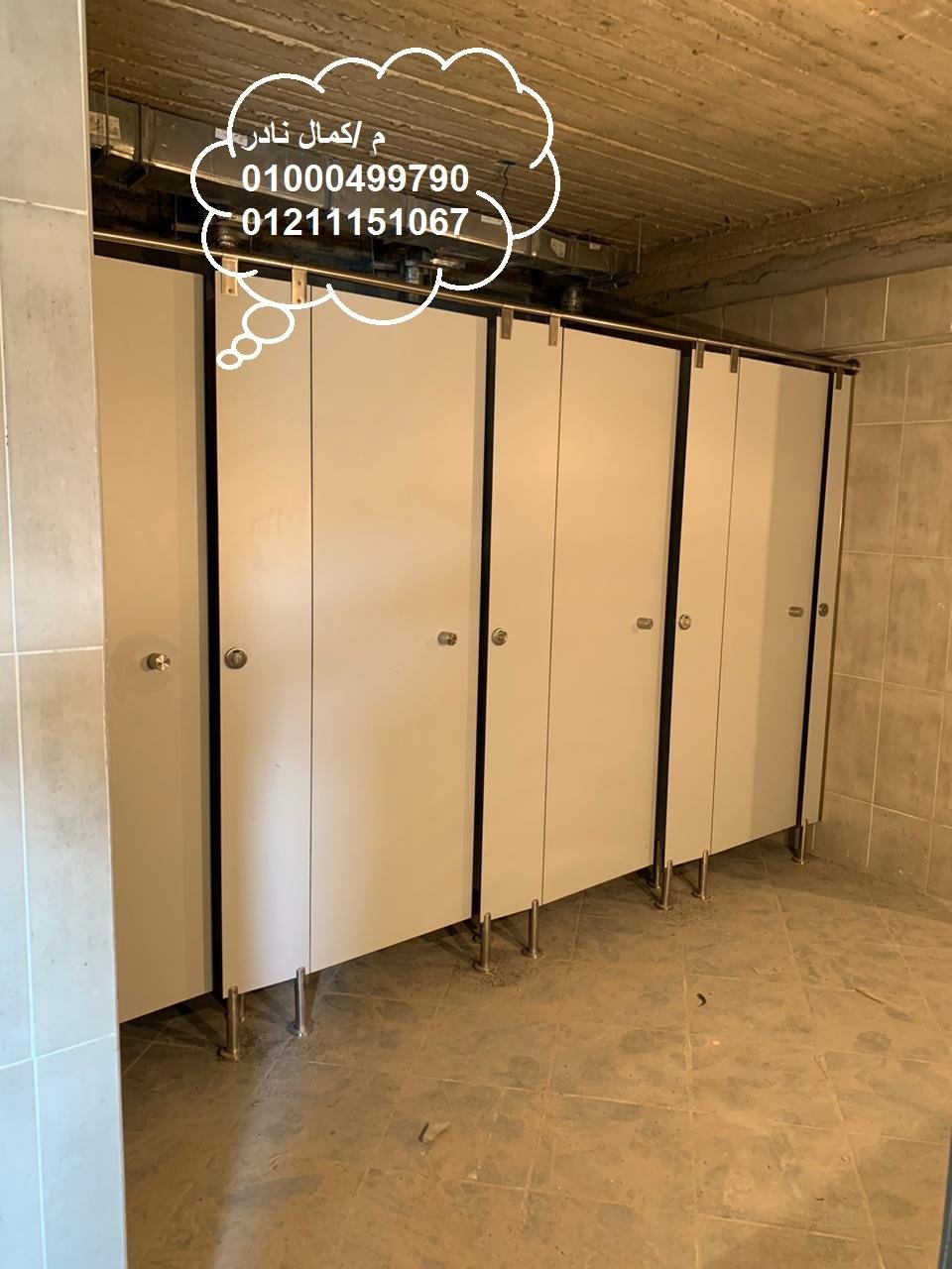 توريد وتركيب كومباكت hpl