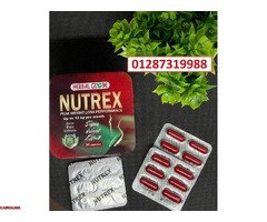 كبسولات نيوتريكس لانقاص الوزن وتنسيق القوام - 1