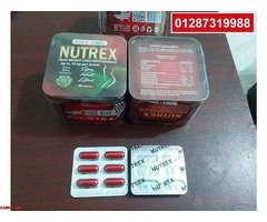 كبسولات نيوتريكس لانقاص الوزن وتنسيق القوام - 3