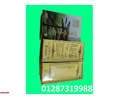 حبوب جنسينج كينبي بيل لزيادة الوزن - 4